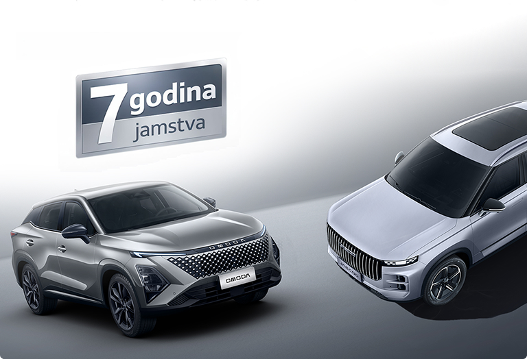 Jamstvo 7 godina